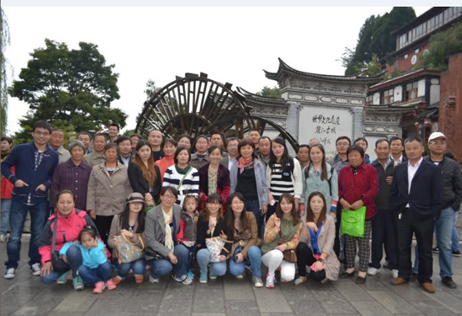 公司員工2013年9月去云南旅游游