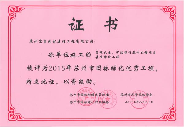 2015KЃ - õشBy