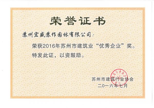 2016ꃞI
